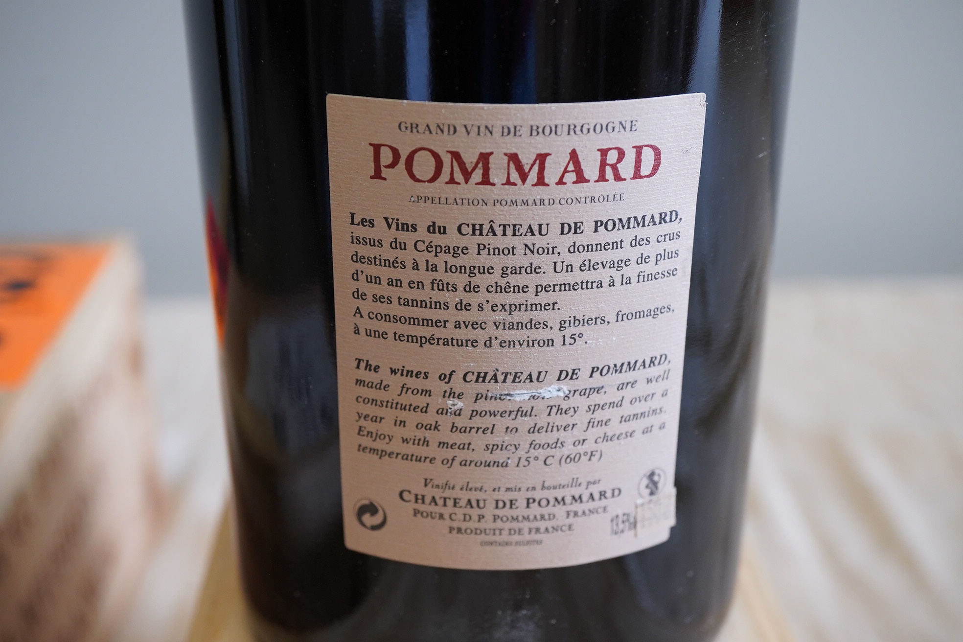 Château de Pommard (Giraud), 2005